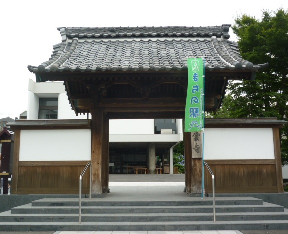 富士市 法雲寺 山門